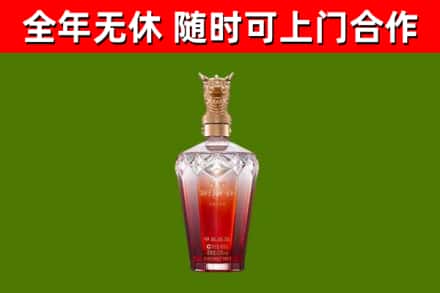 赤城烟酒回收皇家剑南春龙年.jpg
