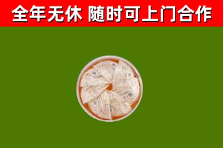 赤城回收燕窝