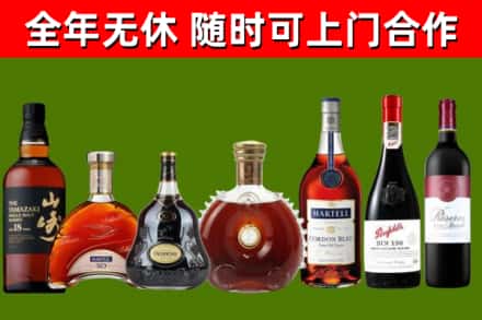 赤城烟酒回收洋酒系列.jpg
