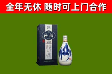 赤城烟酒回收汾酒.jpg