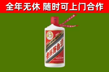赤城烟酒回收飞天茅台酒.jpg