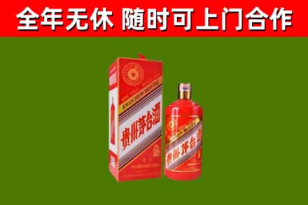 赤城烟酒回收生肖茅台酒瓶.jpg