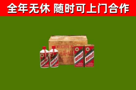 赤城烟酒回收80年代茅台酒.jpg