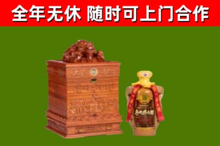 赤城烟酒回收80陈年贵州茅台酒.jpg