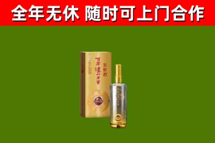 赤城烟酒回收百年泸州.jpg