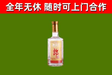 赤城烟酒回收光瓶郎酒.jpg
