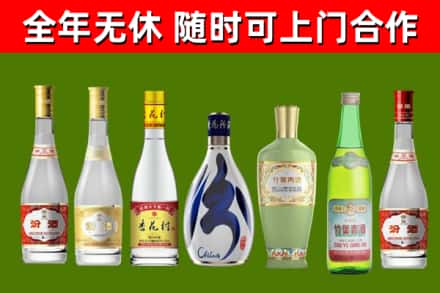 赤城烟酒回收汾酒系列.jpg