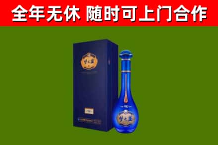赤城烟酒回收老梦之蓝酒.jpg