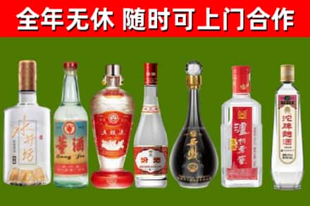 赤城烟酒回收名酒系列.jpg