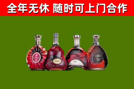 赤城烟酒回收洋酒.jpg