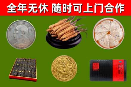 赤城烟酒回收名贵礼品.jpg